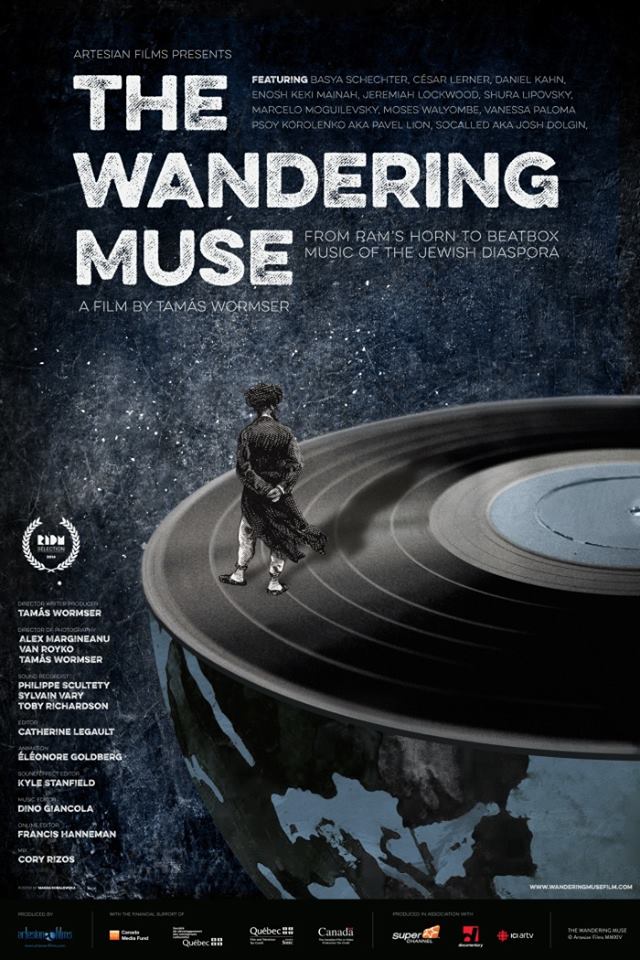 The Wandering Muse's official poster. 